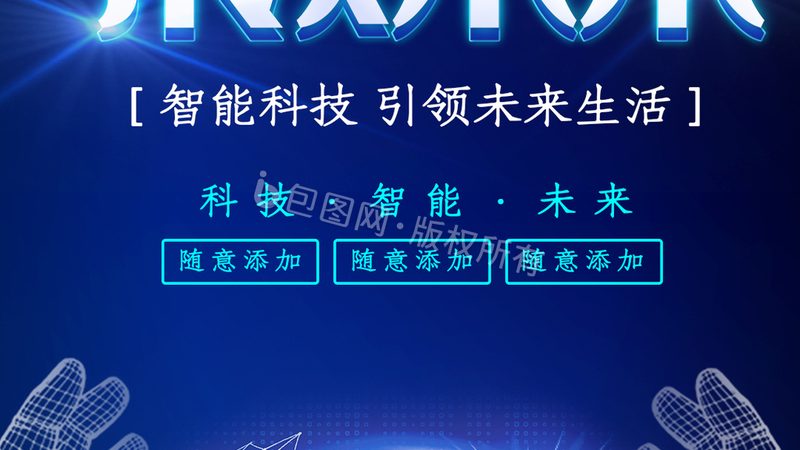 数据中台性能优化：揭秘背后的关键技术